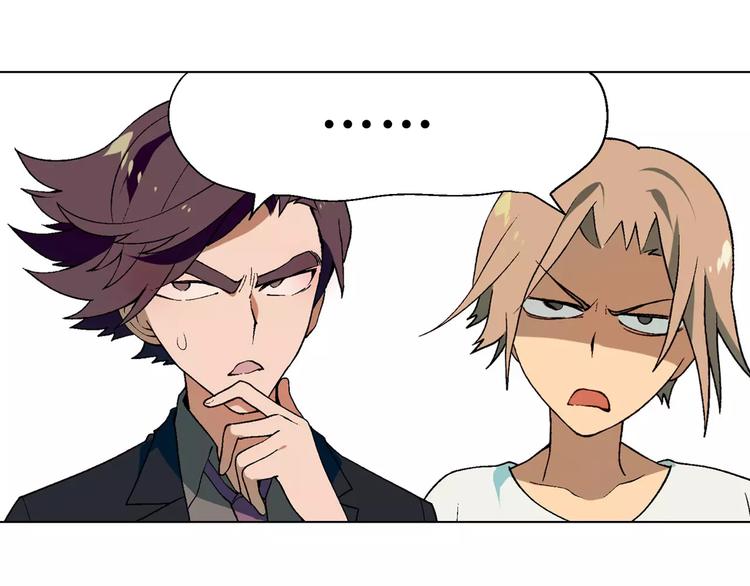 第53话 苦衷47