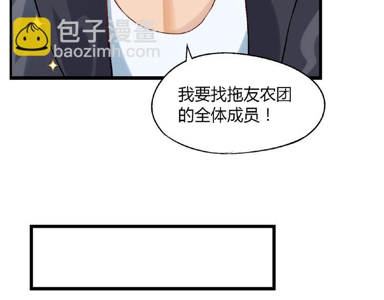 第105话 演员的自我修养！8