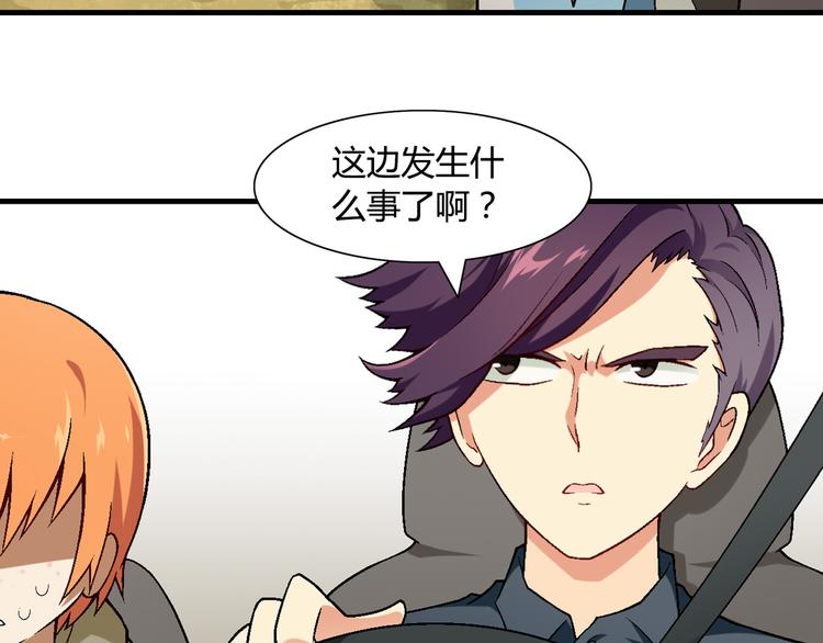 第84话 奇怪的稻草人！24