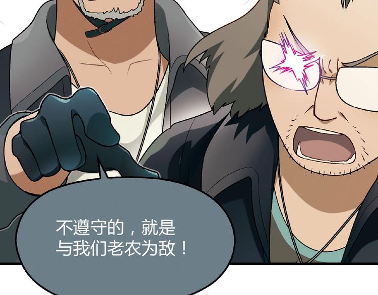 第121话 重出江湖！125