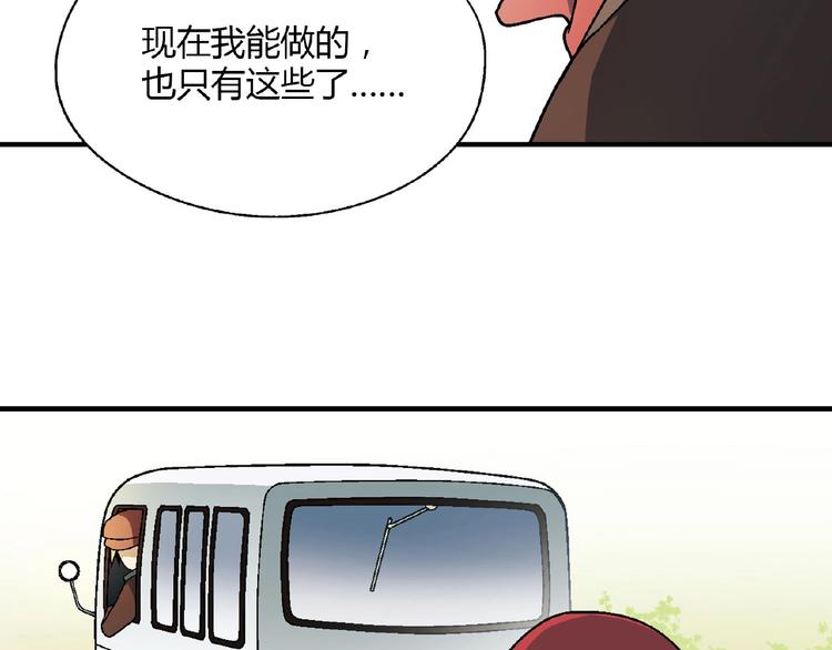 第136话 海水稻23