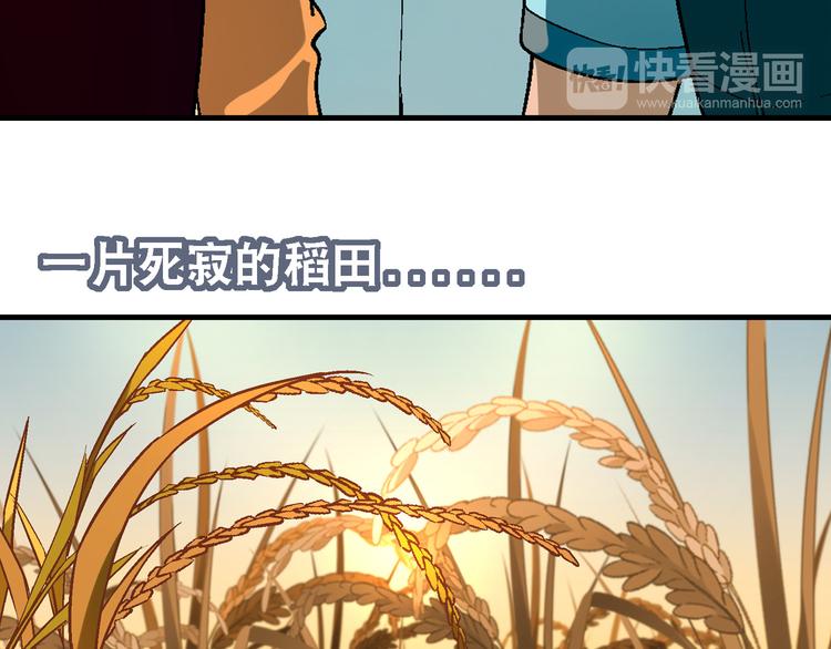 第97话 面对失败？60