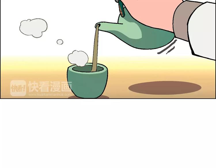 第23话 老中医的尊重10