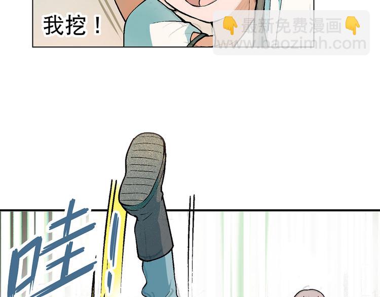 第4话 水平有限56