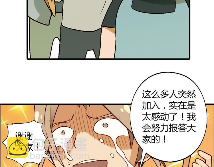 第66话 蛋黄的味道！38