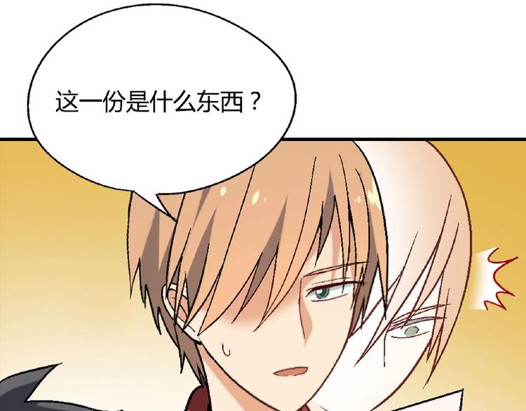 第116话新商机！113