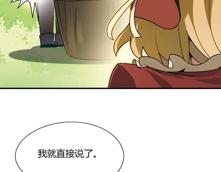 第131话 成为富豪的机会59
