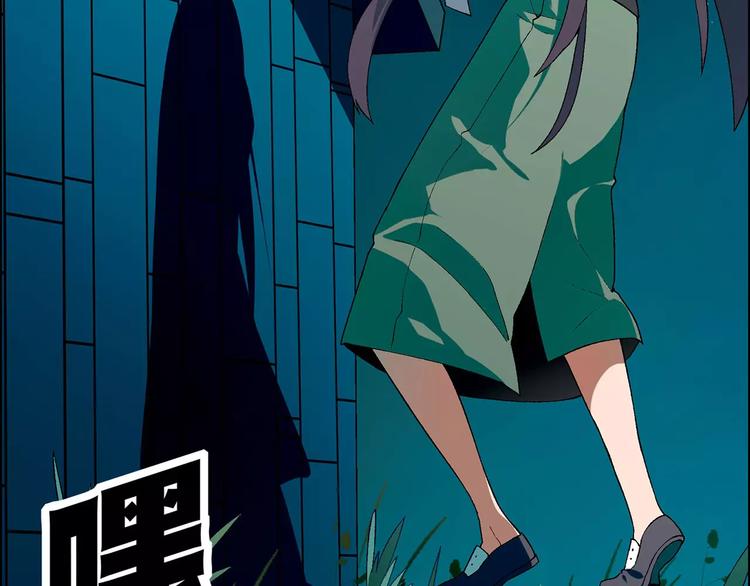 第40话 真相的真相49