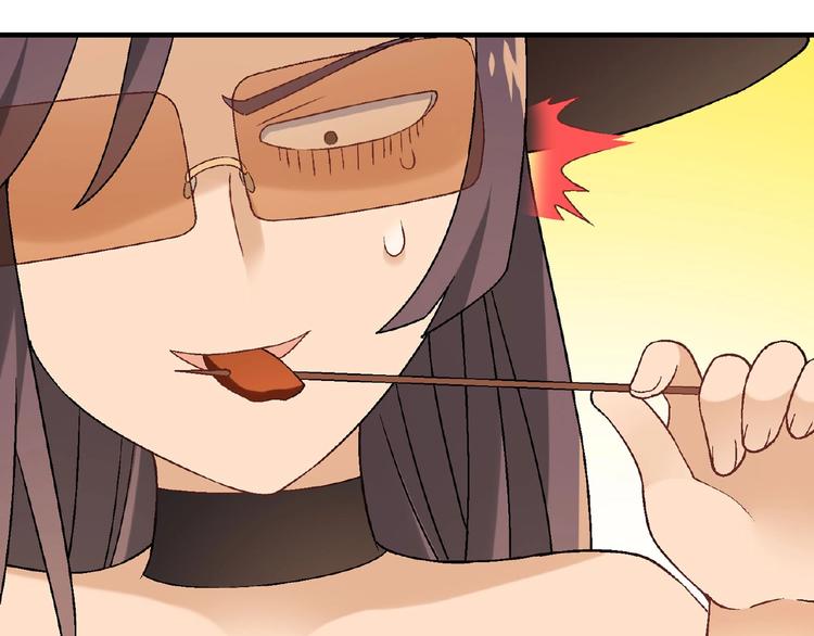 第113话 黑幕 ？43