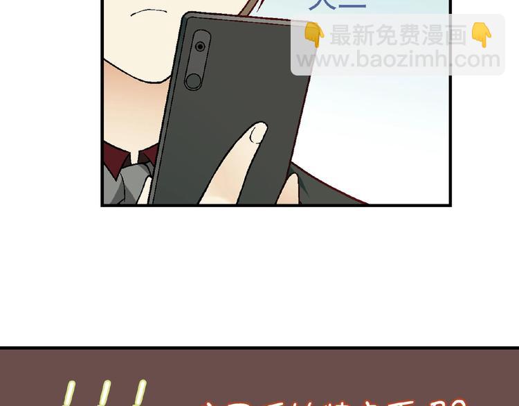 第112话 反败为胜！91