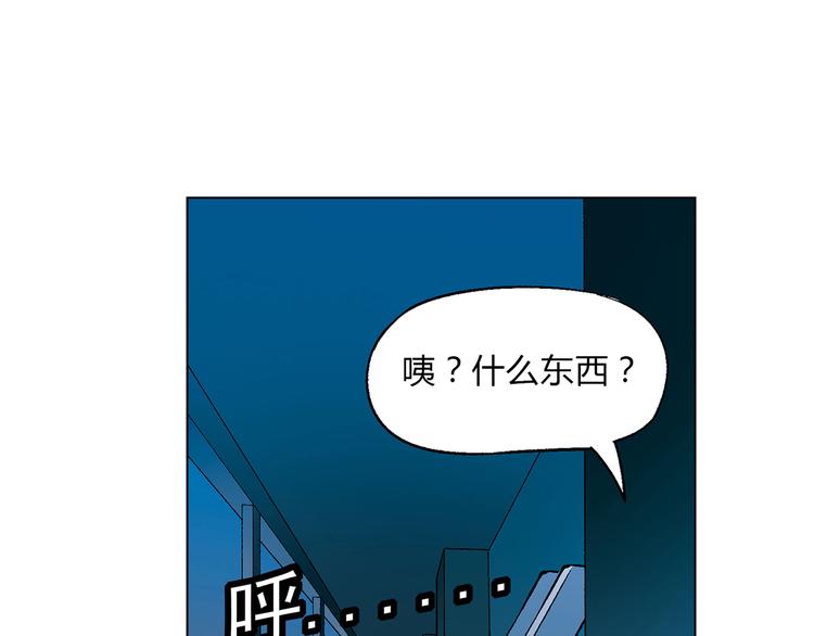 第9话 有梦想的咸鱼12