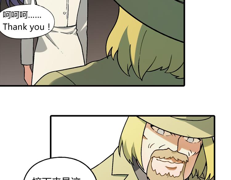 第73话 家乡料理VS法式料理42