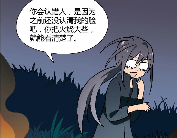 第137话 告白44