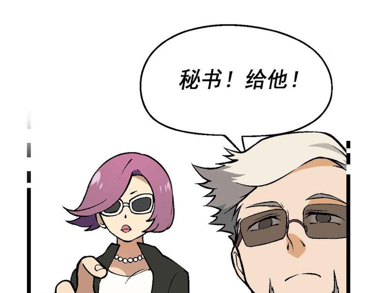 第1章 父母双“亡”56
