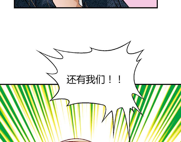 第135话 重启事业81
