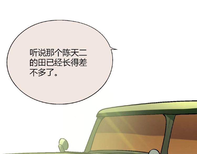 第140话 逗比的高光时刻45