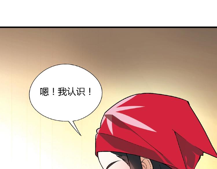 第99话 被灌醉！21