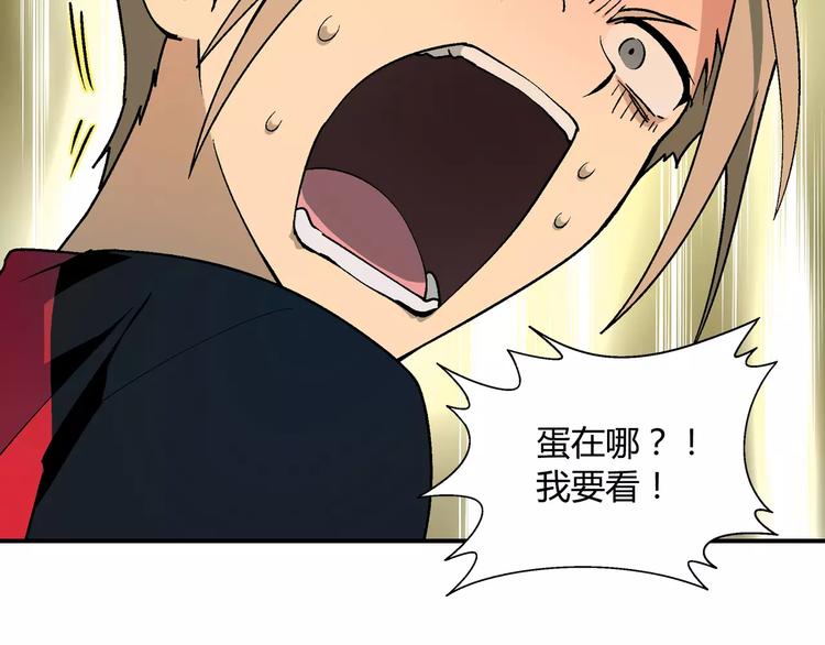 第58话 受挫12