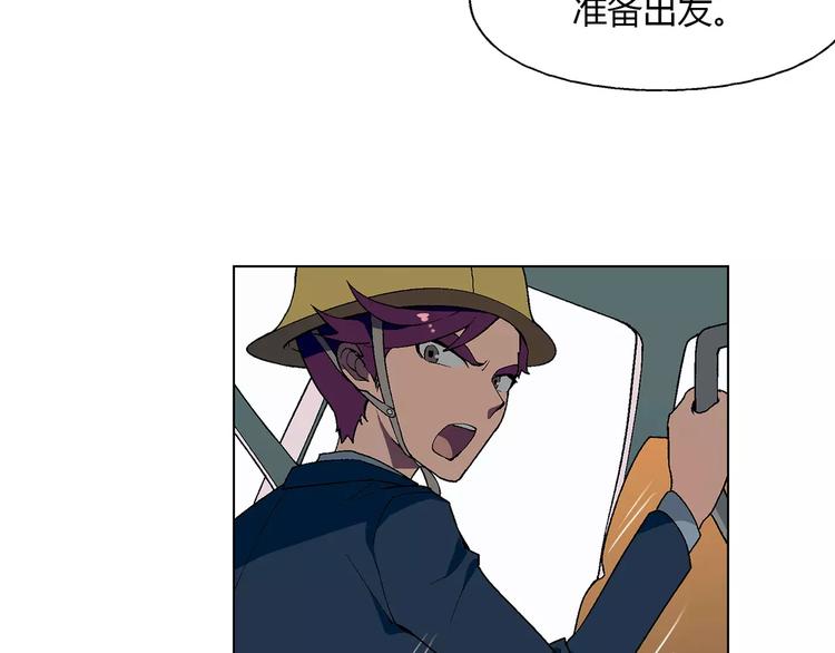 第50话 大雨再袭21
