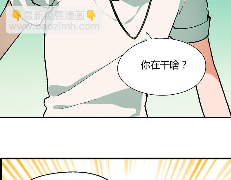 第59话 网店57