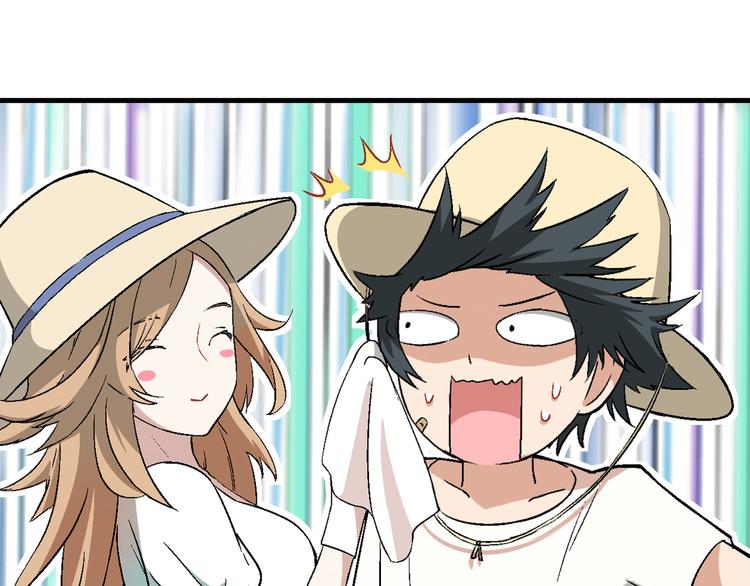 第81话 说干就干！20