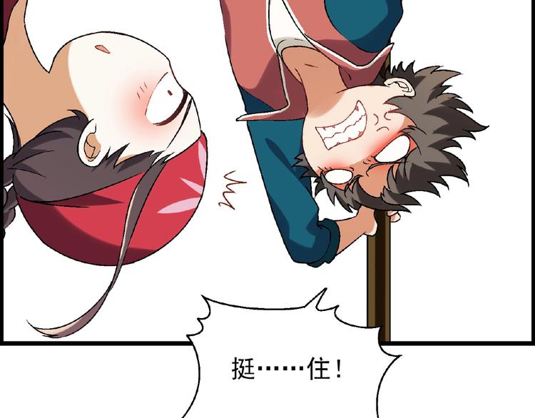第101话 一起挑战钢管舞！81