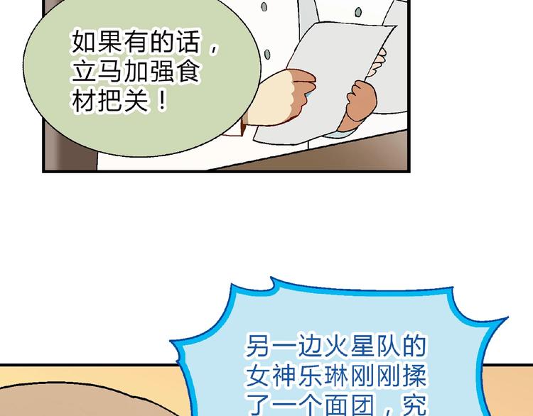 第112话 反败为胜！78