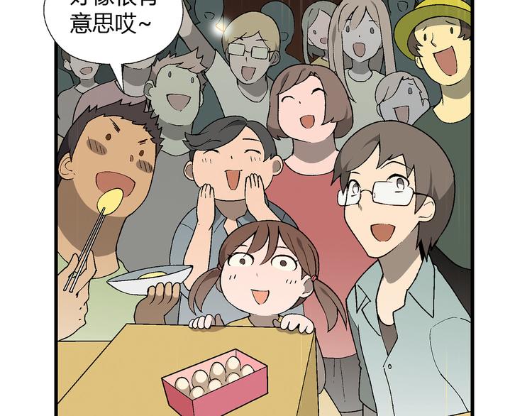 第72话 五星级大厨！10