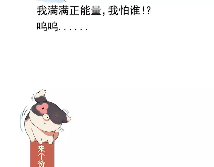 第56话 约定76