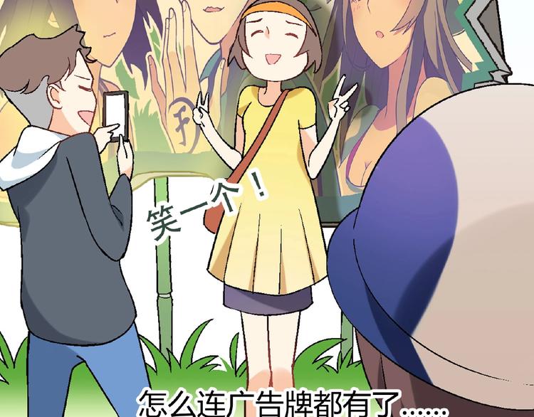 第116话新商机！12