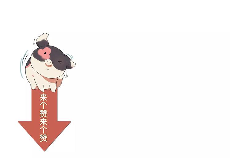 第44话 紧急维修45
