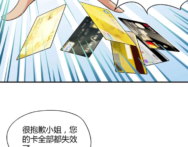 第124话 无助？45