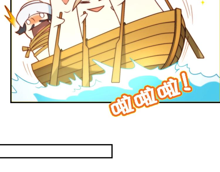 第89话 默默靠近！6