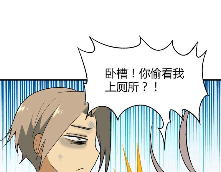第137话 告白97