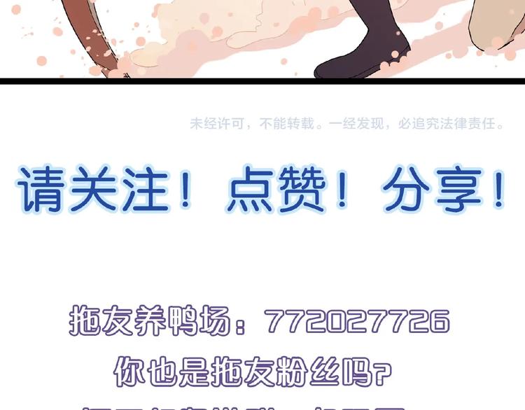 第135话 重启事业150