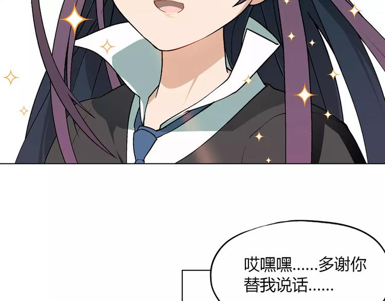 第48话 犯人29