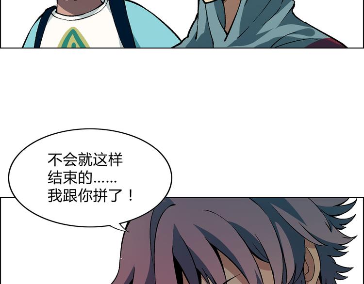 第10话 将错就错59