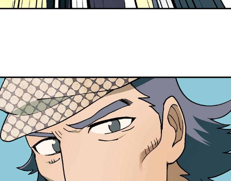 第115话 疯狂的粉丝！5