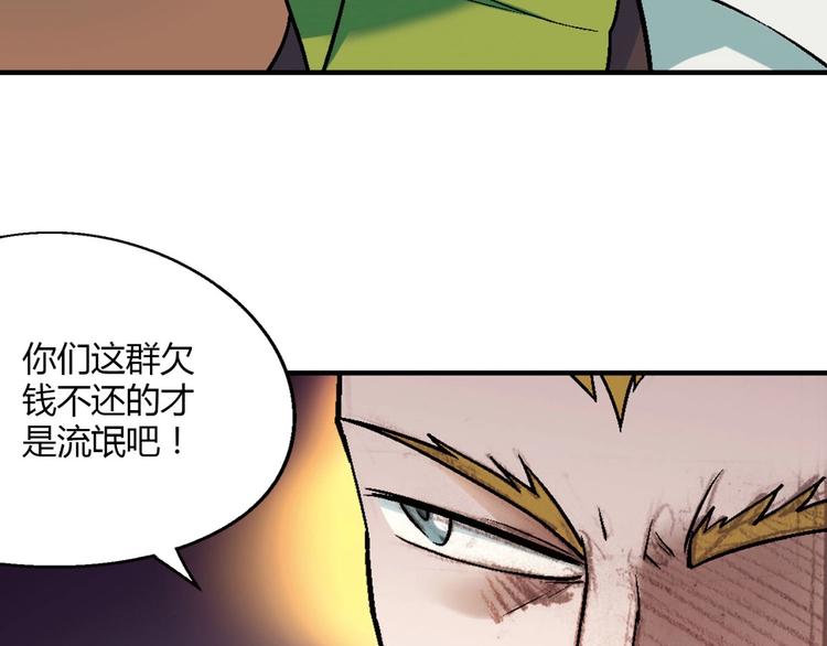 第133话 农场被毁12