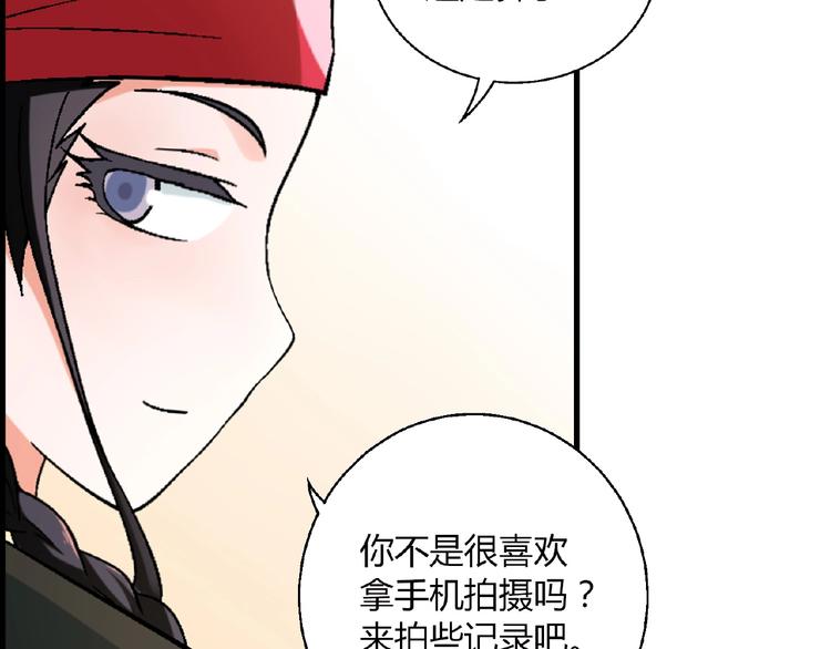 第103话 请抱住我！58