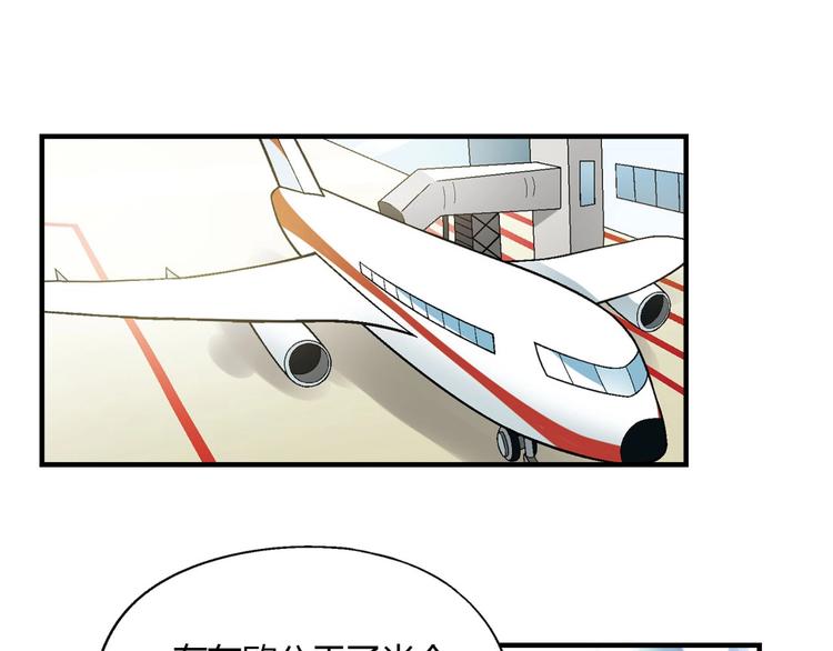 第128话 征婚52
