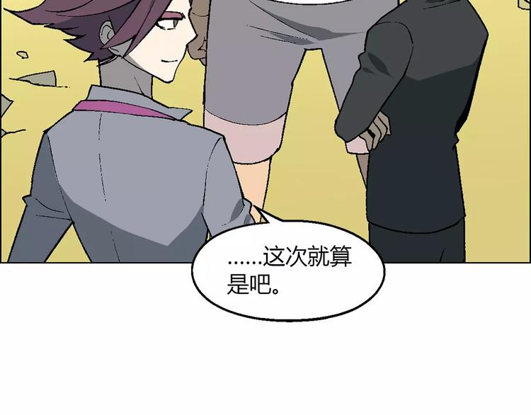 第48话 犯人17