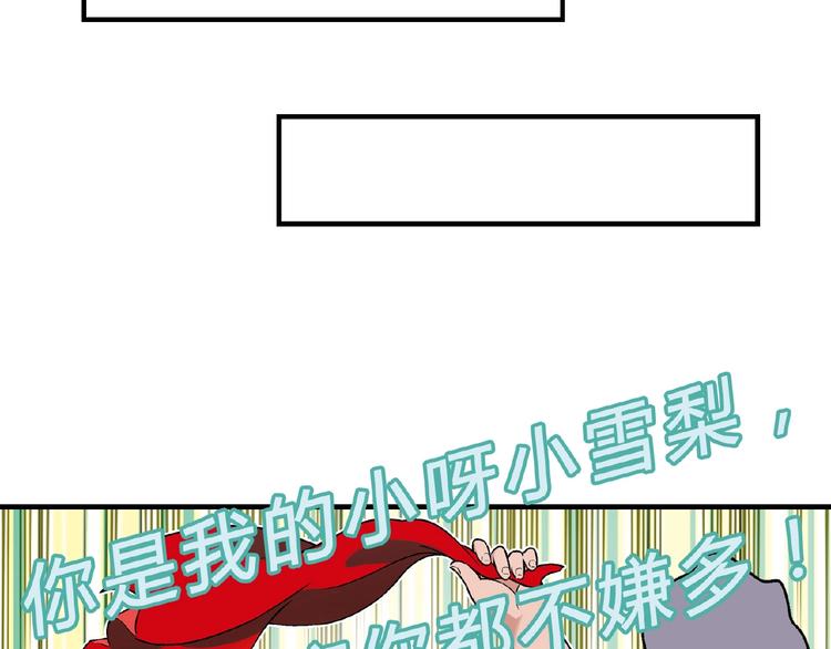 第120话 全员尬舞！8
