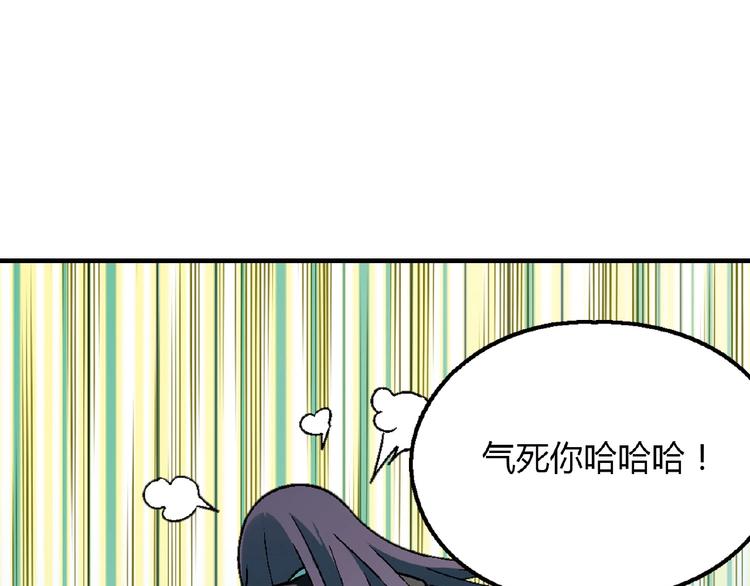 第118话 餐厅正式营业！118
