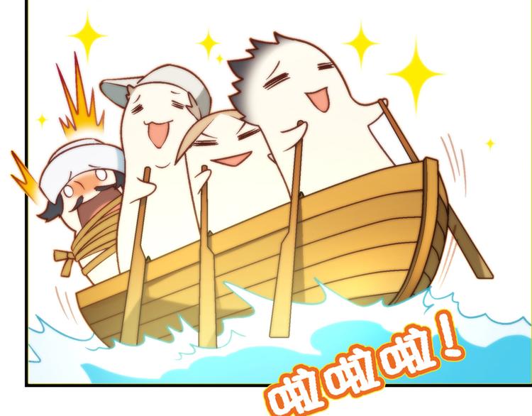 第88话 一日赚5W的方法！79
