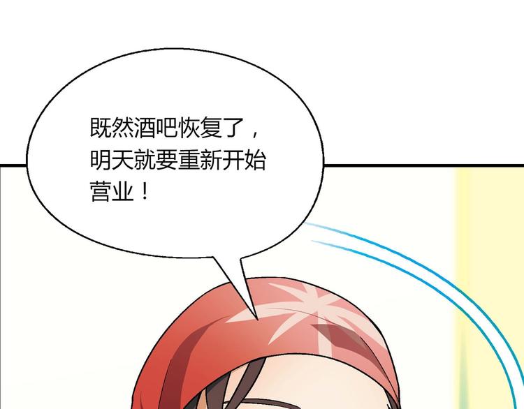 完结篇 苦尽甘来67