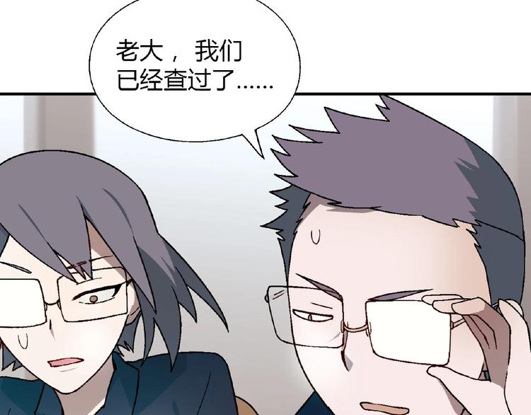 第121话 重出江湖！54