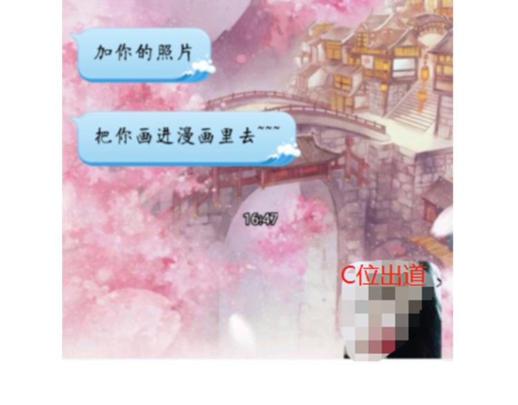 第79话 女神回归！78