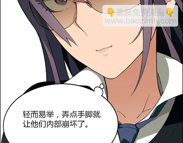 第40话 真相的真相43