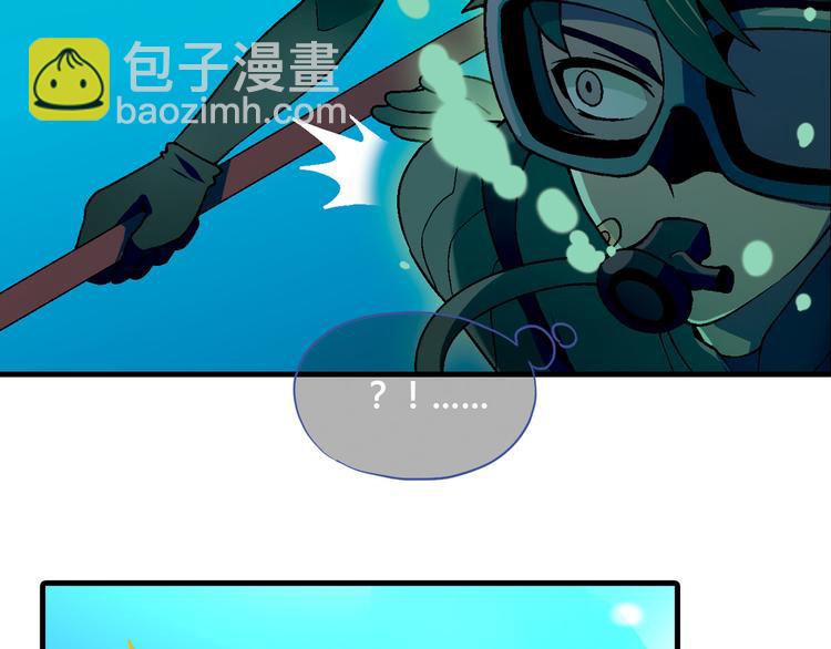 第93话 深海潜水！50
